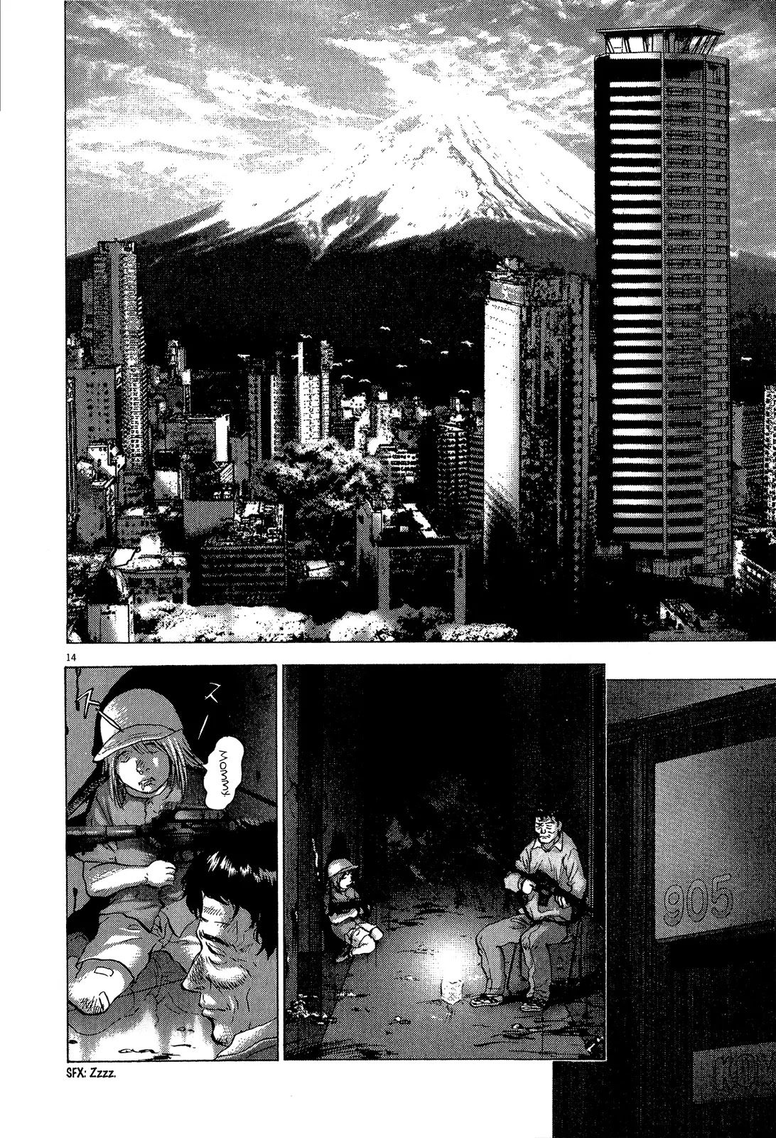 Sprite chapter 31 page 12