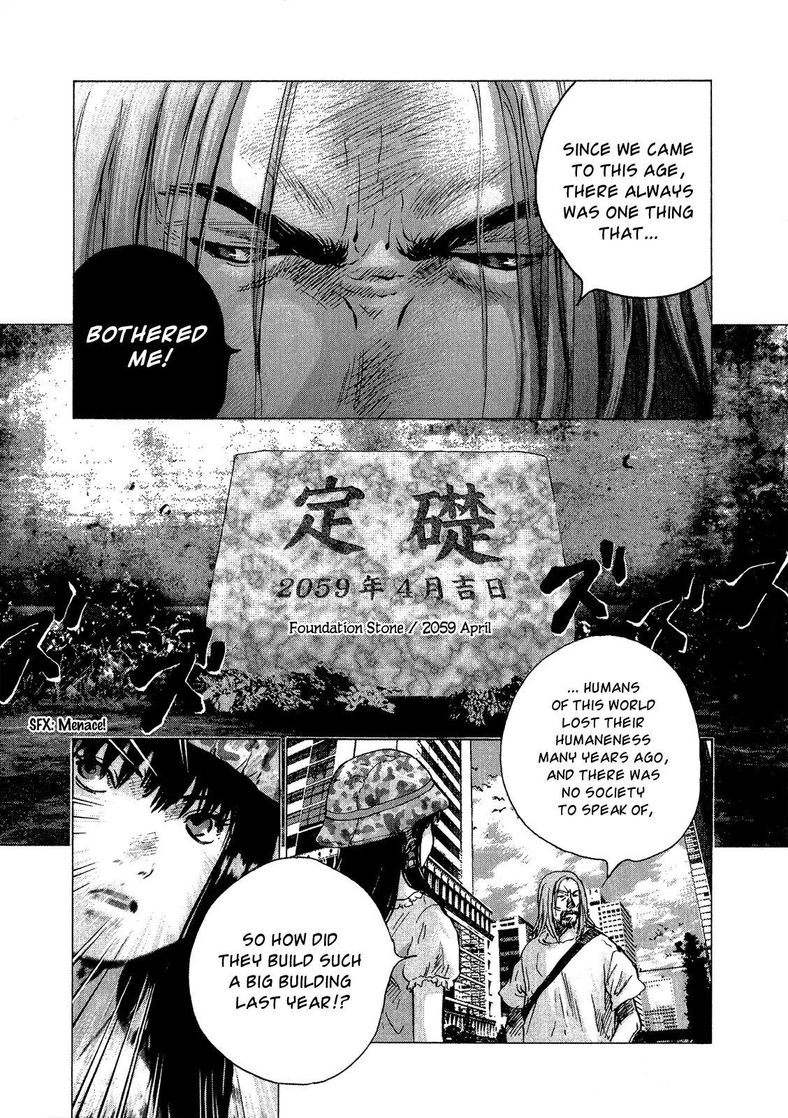 Sprite chapter 31 page 17