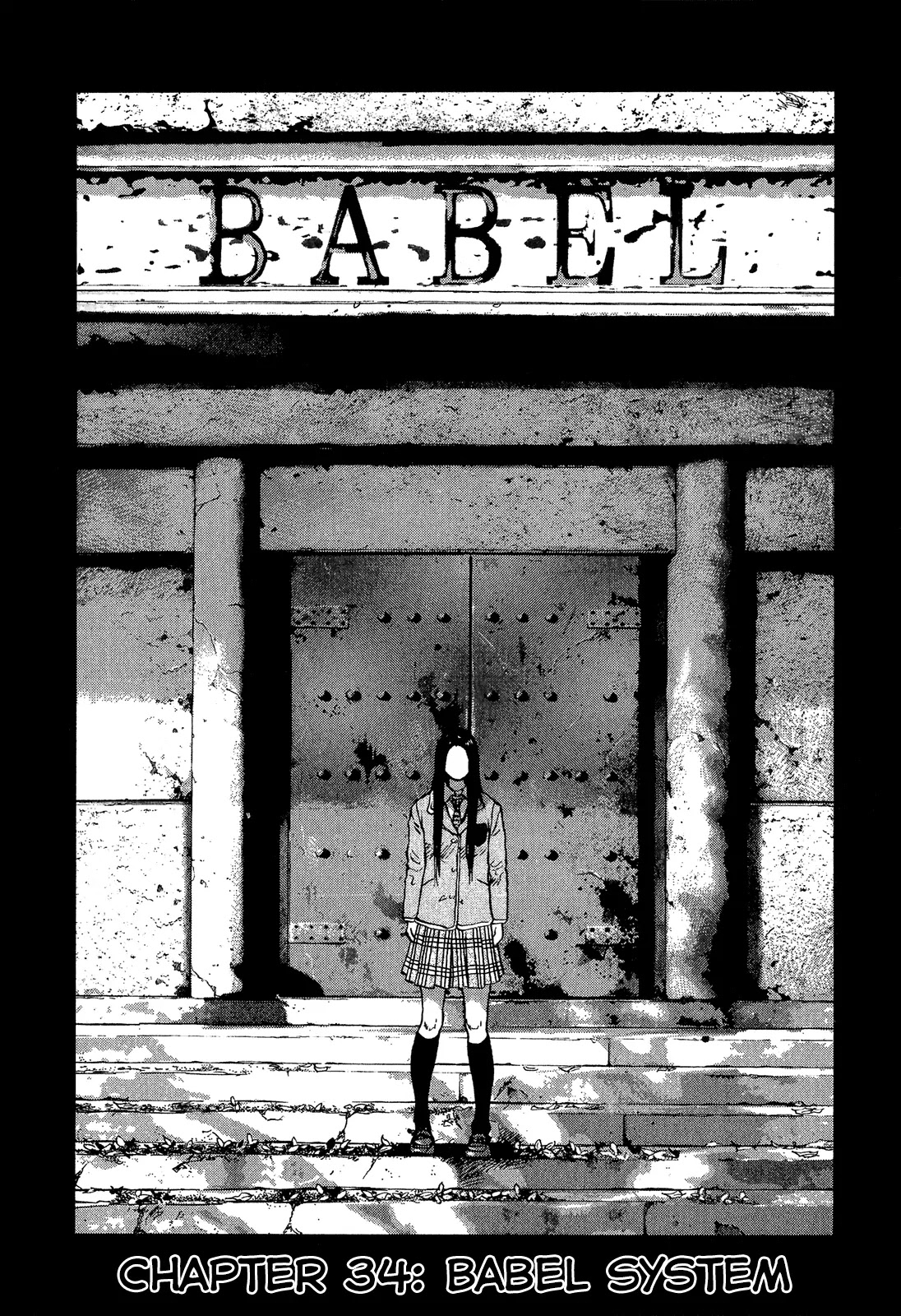 Sprite chapter 34 page 1
