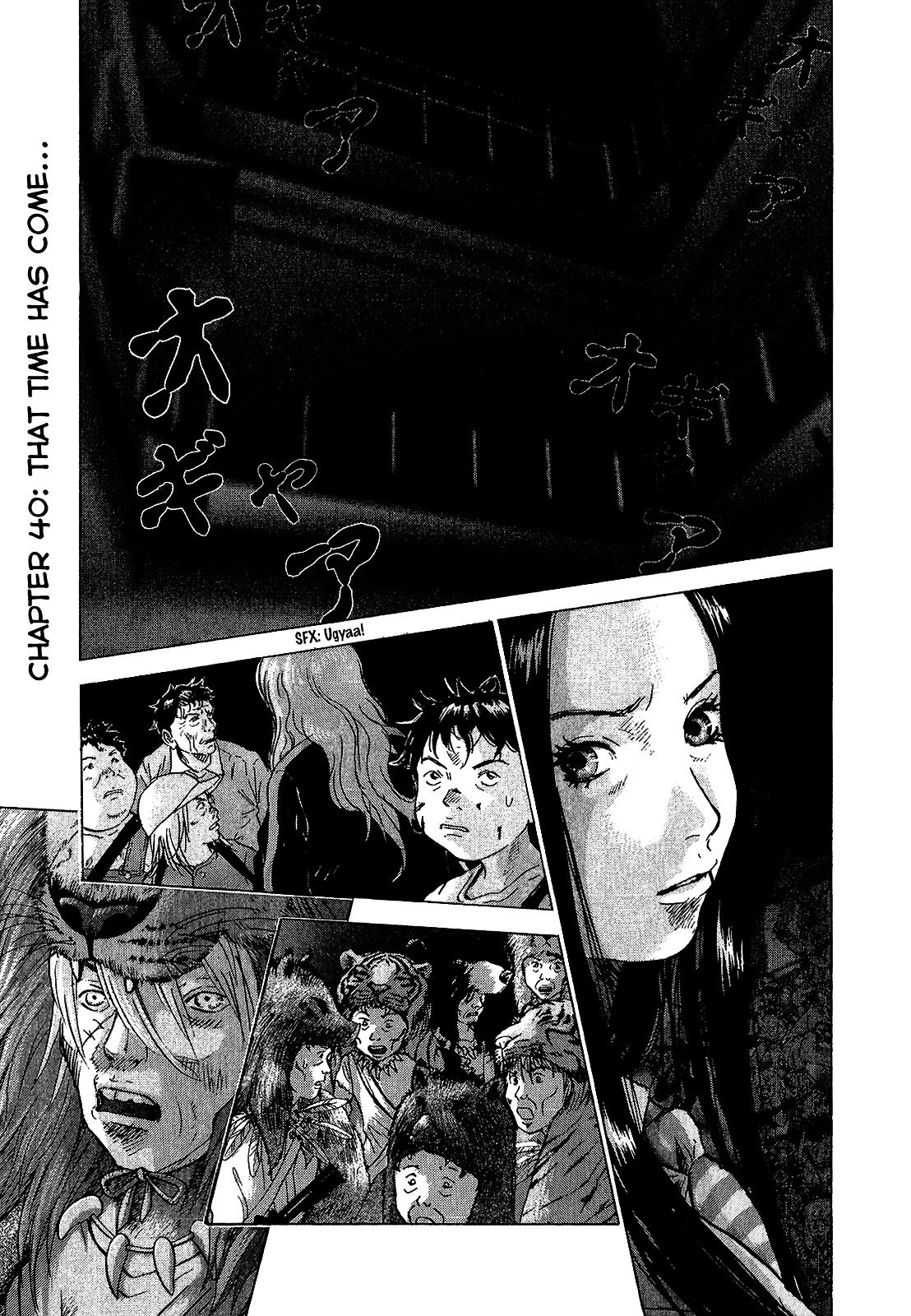 Sprite chapter 40 page 2