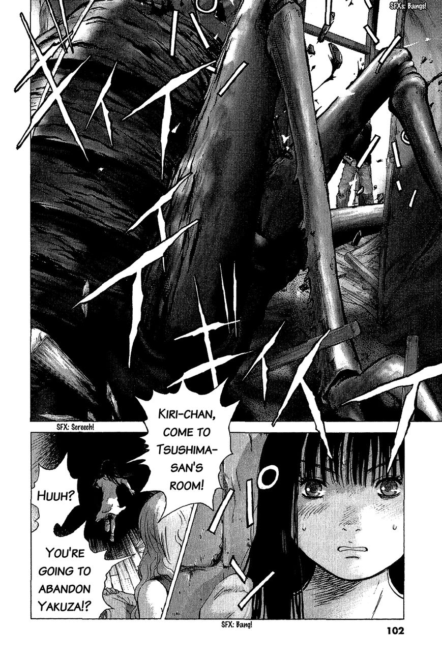 Sprite chapter 46 page 4