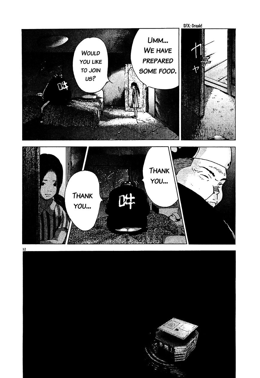 Sprite chapter 47 page 12