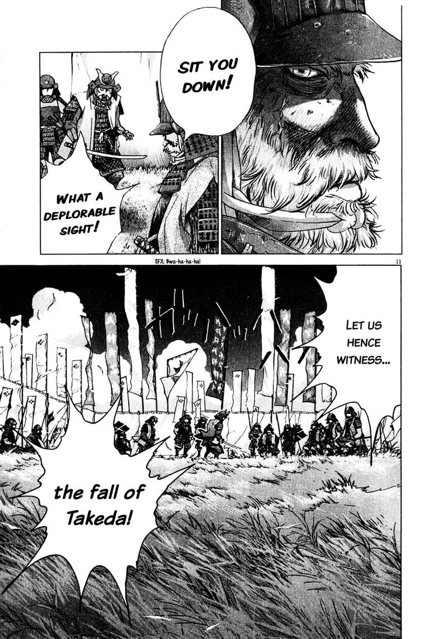 Sprite chapter 48 page 17