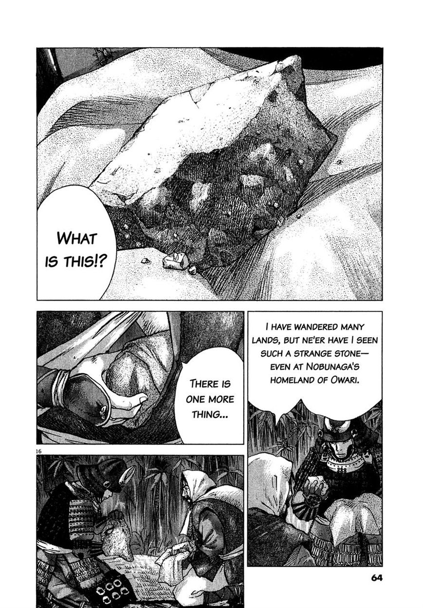 Sprite chapter 50 page 13