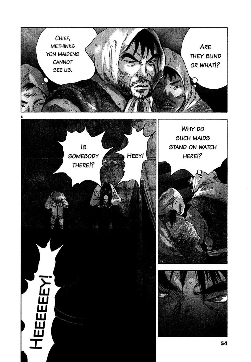 Sprite chapter 50 page 5