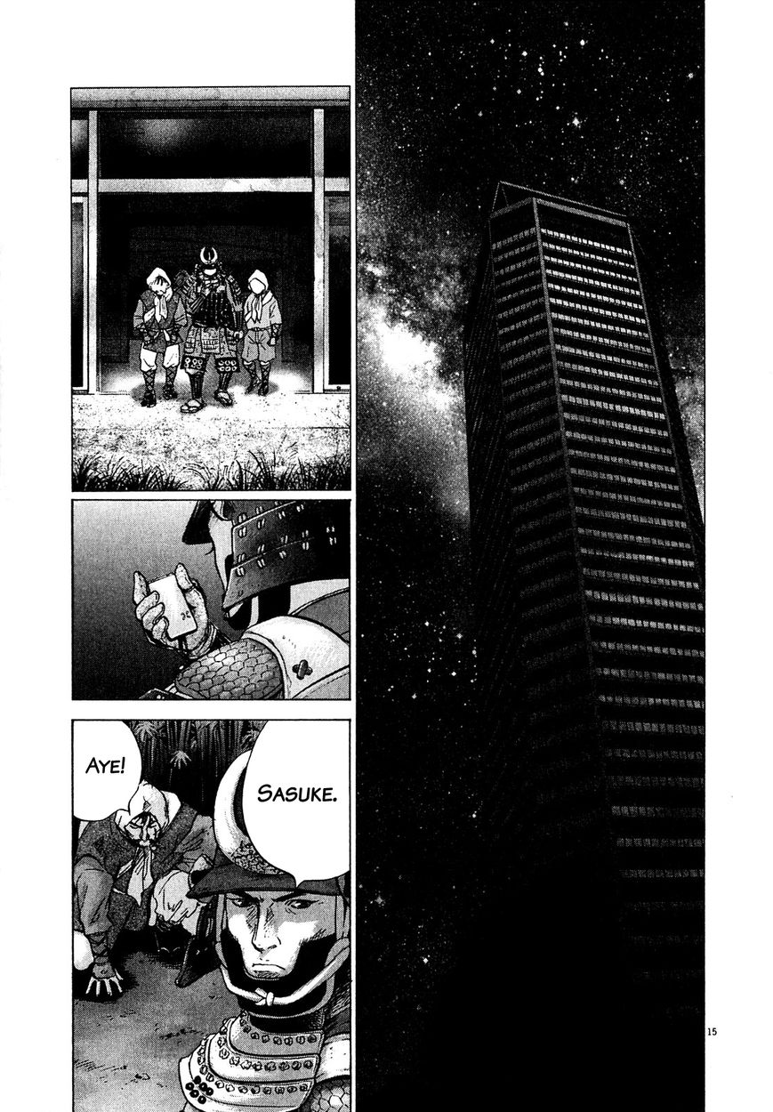 Sprite chapter 51 page 12