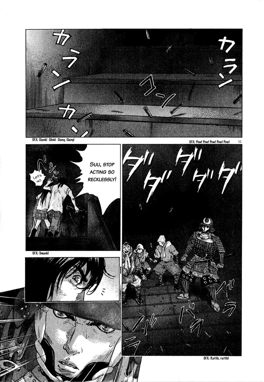 Sprite chapter 51 page 8
