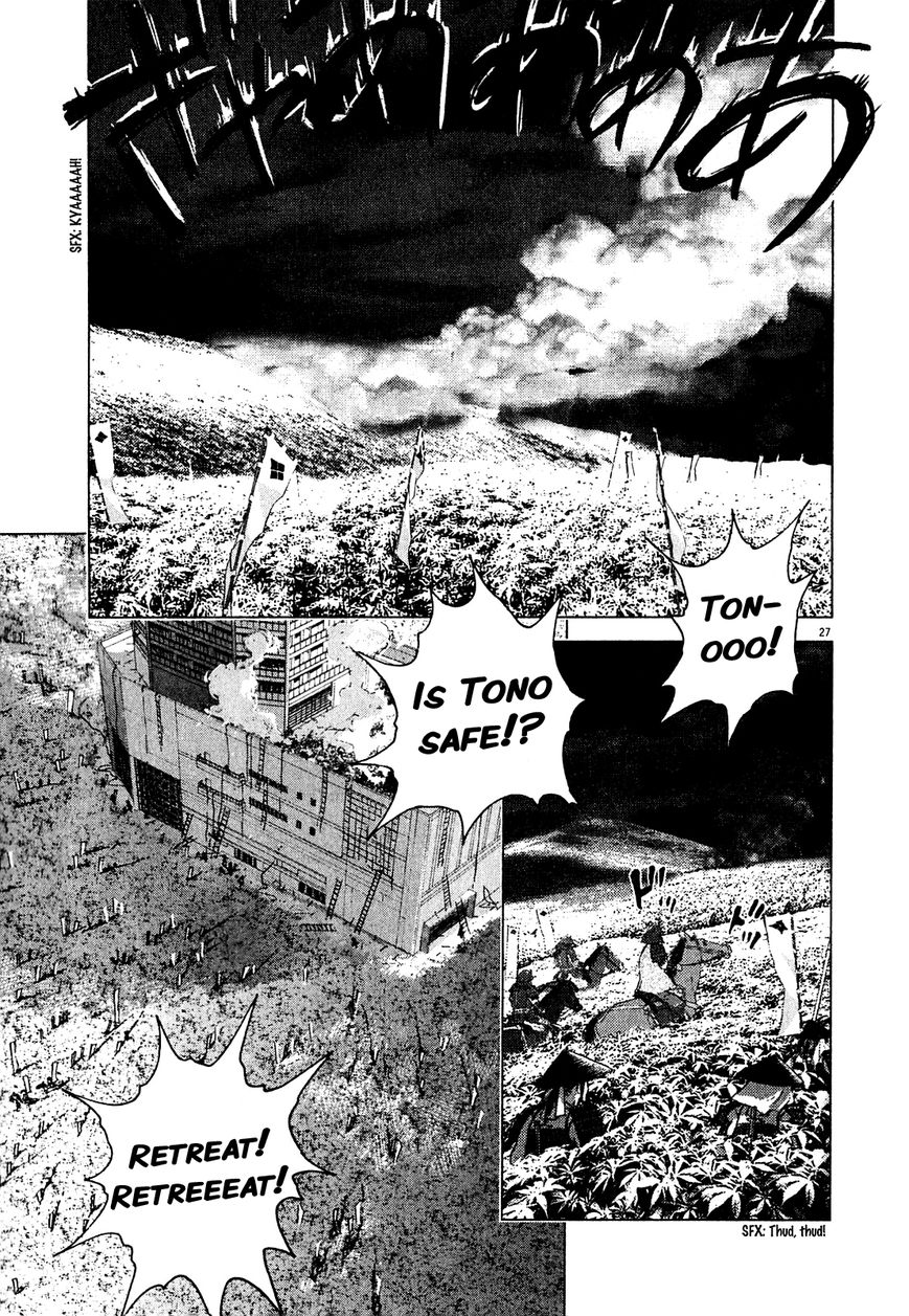 Sprite chapter 52 page 24