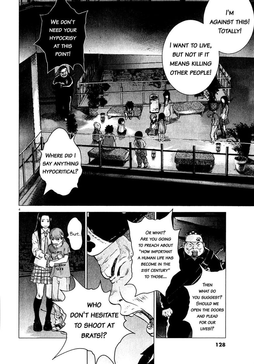 Sprite chapter 53 page 5