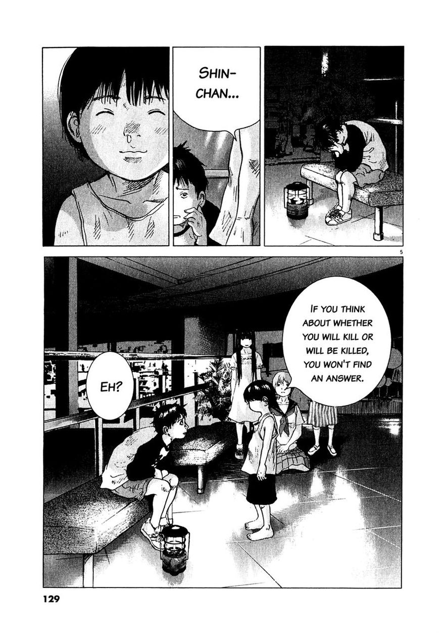Sprite chapter 53 page 6