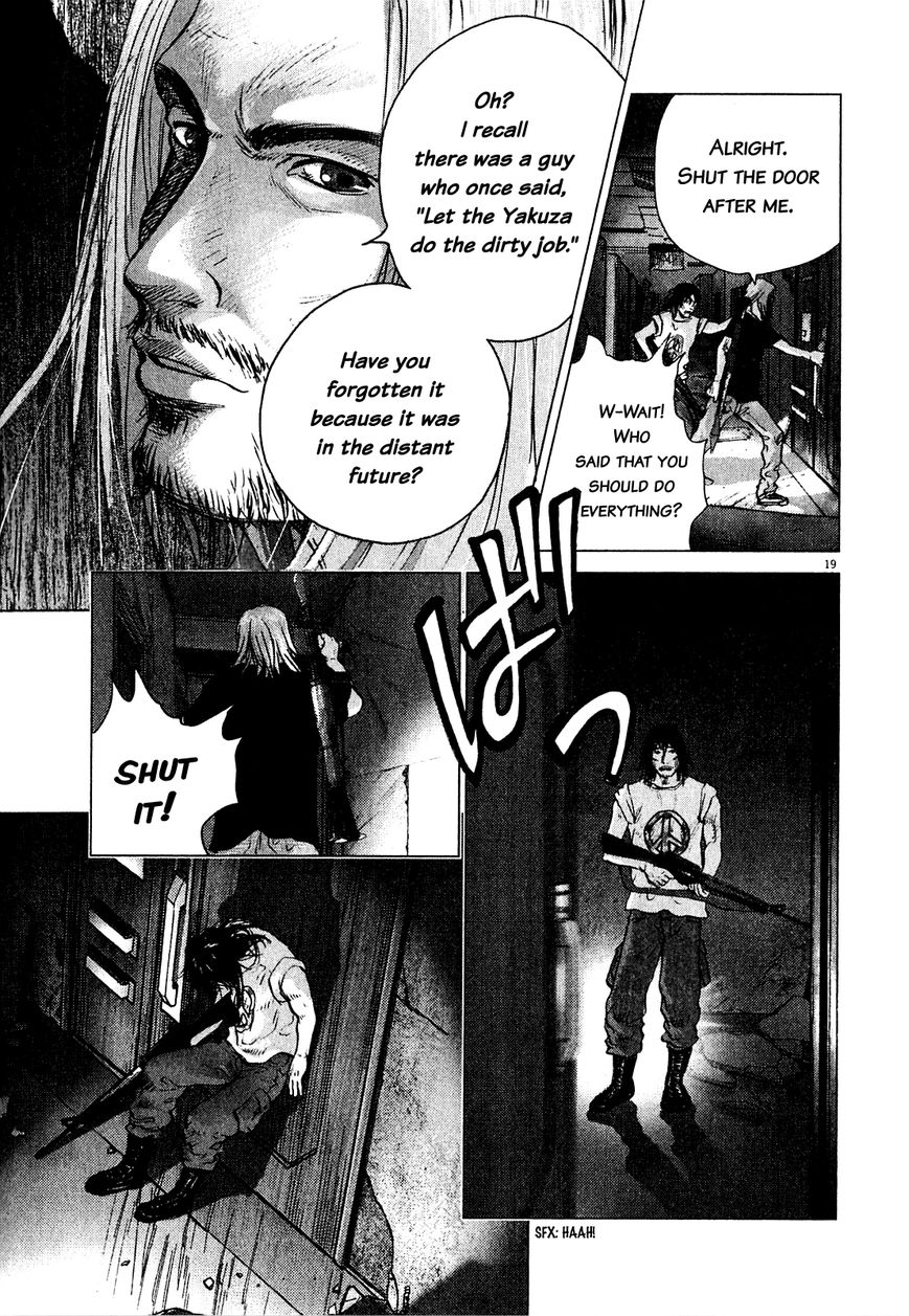 Sprite chapter 54 page 16