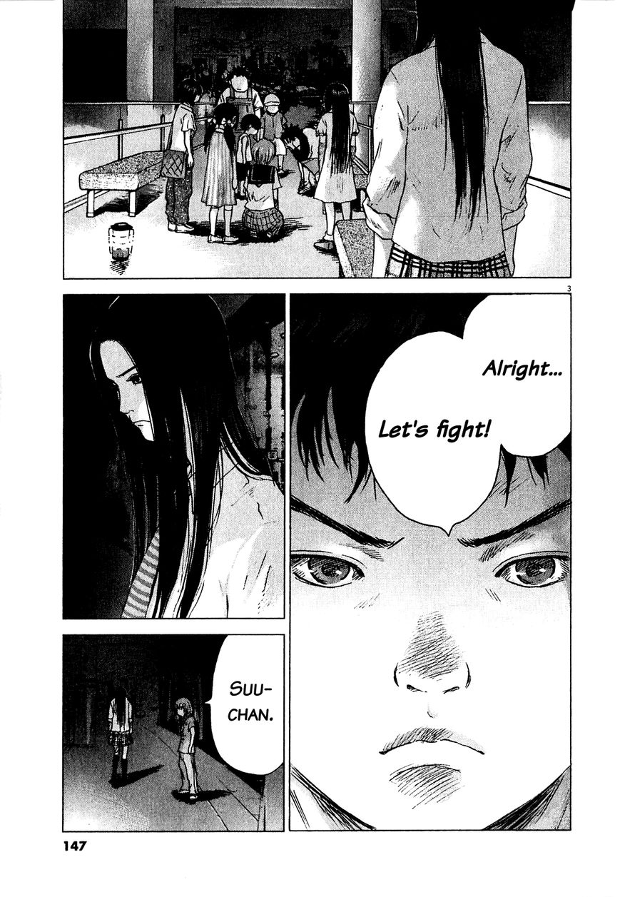 Sprite chapter 54 page 3