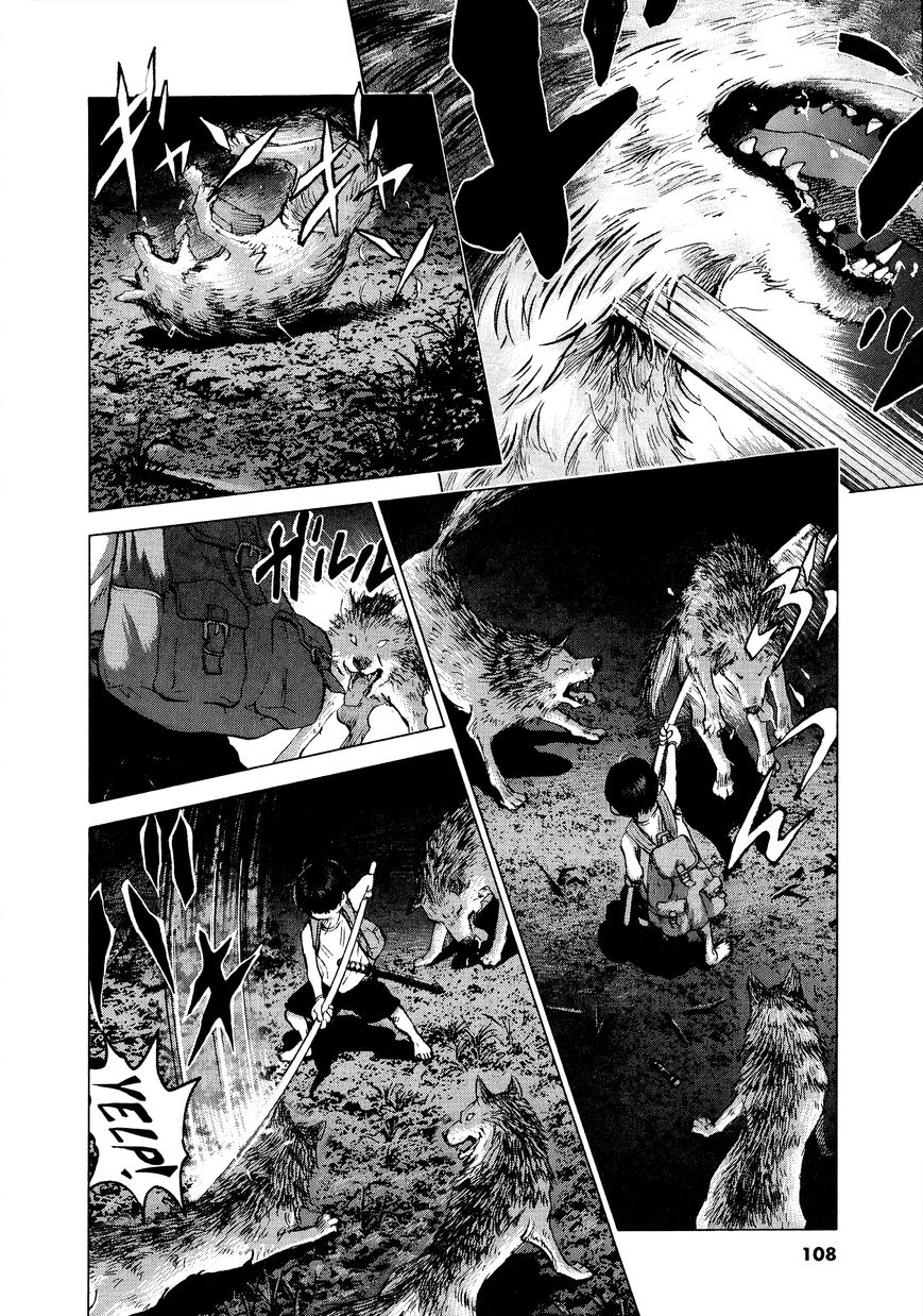 Sprite chapter 59 page 5