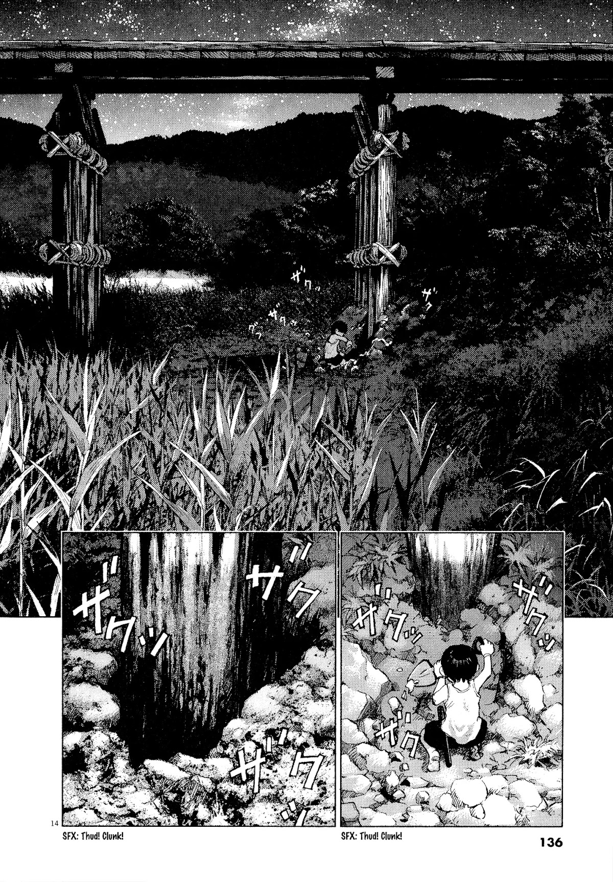 Sprite chapter 60 page 13