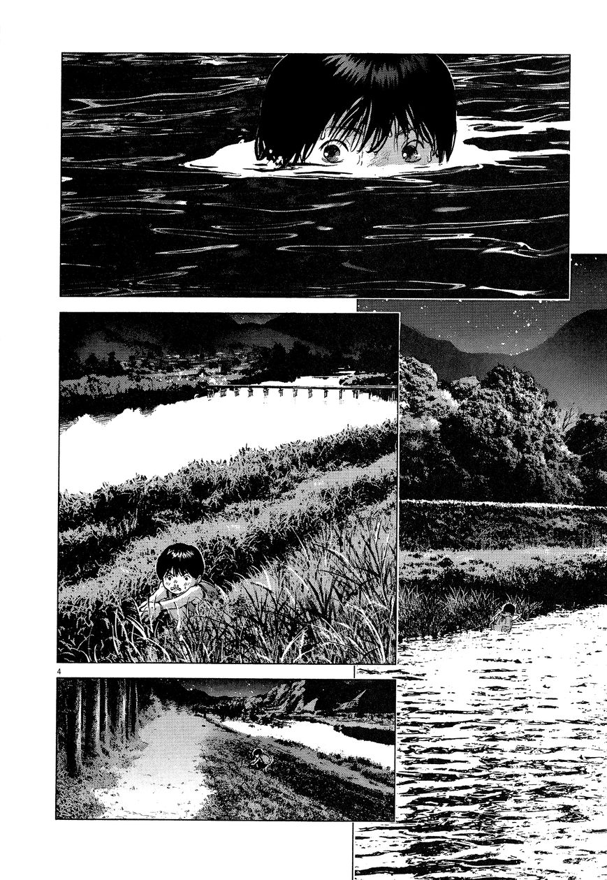 Sprite chapter 63 page 3