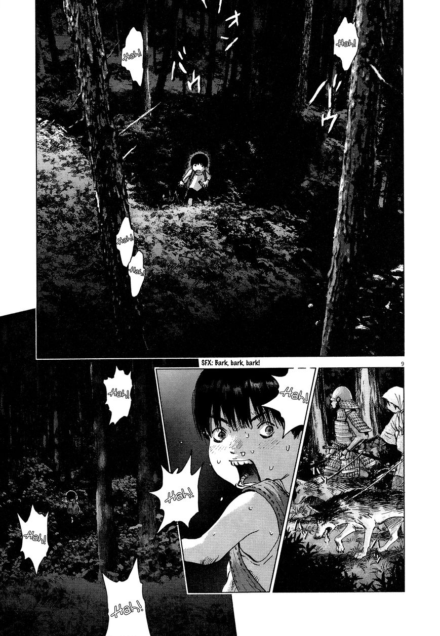 Sprite chapter 63 page 8