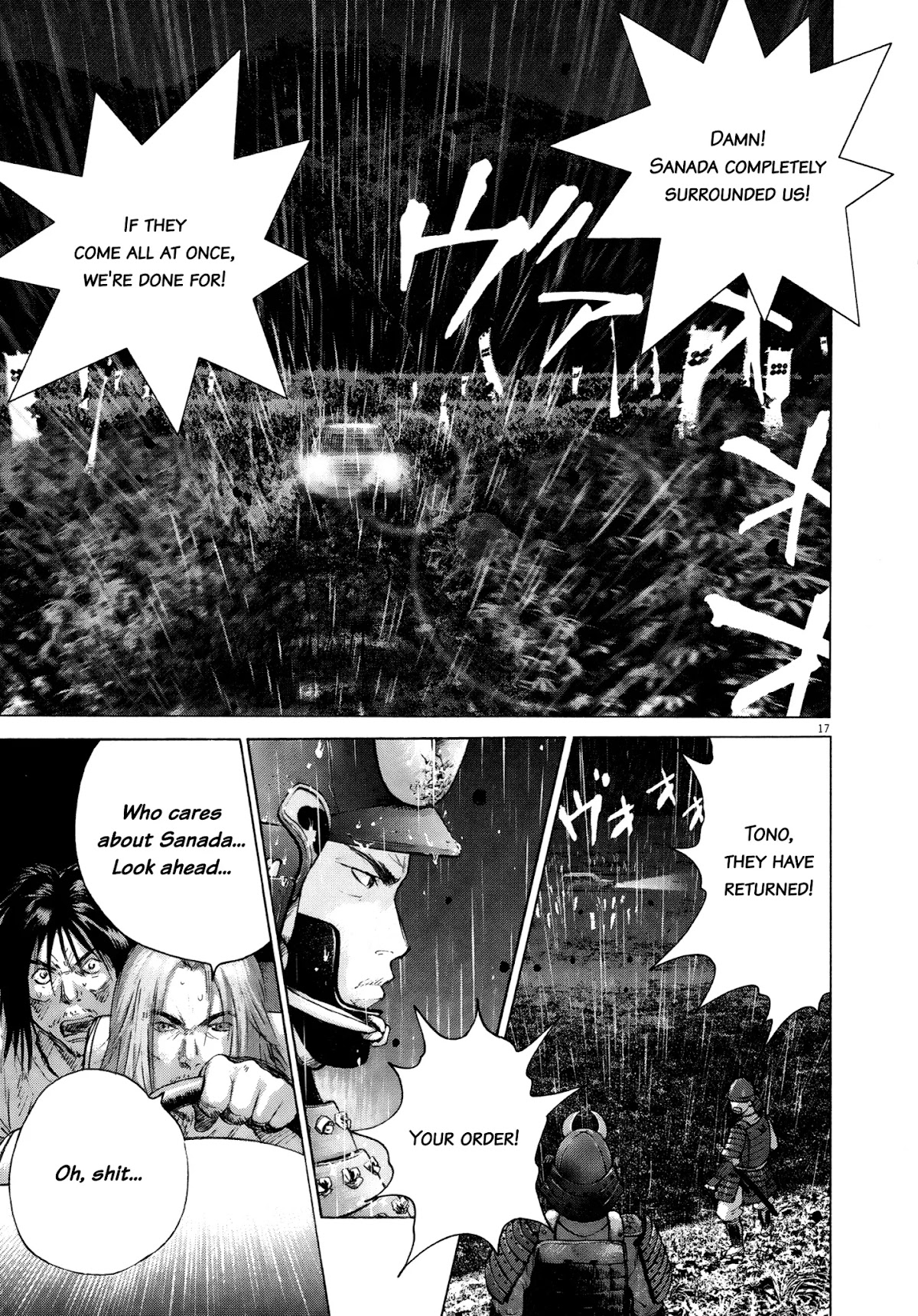 Sprite chapter 65 page 15