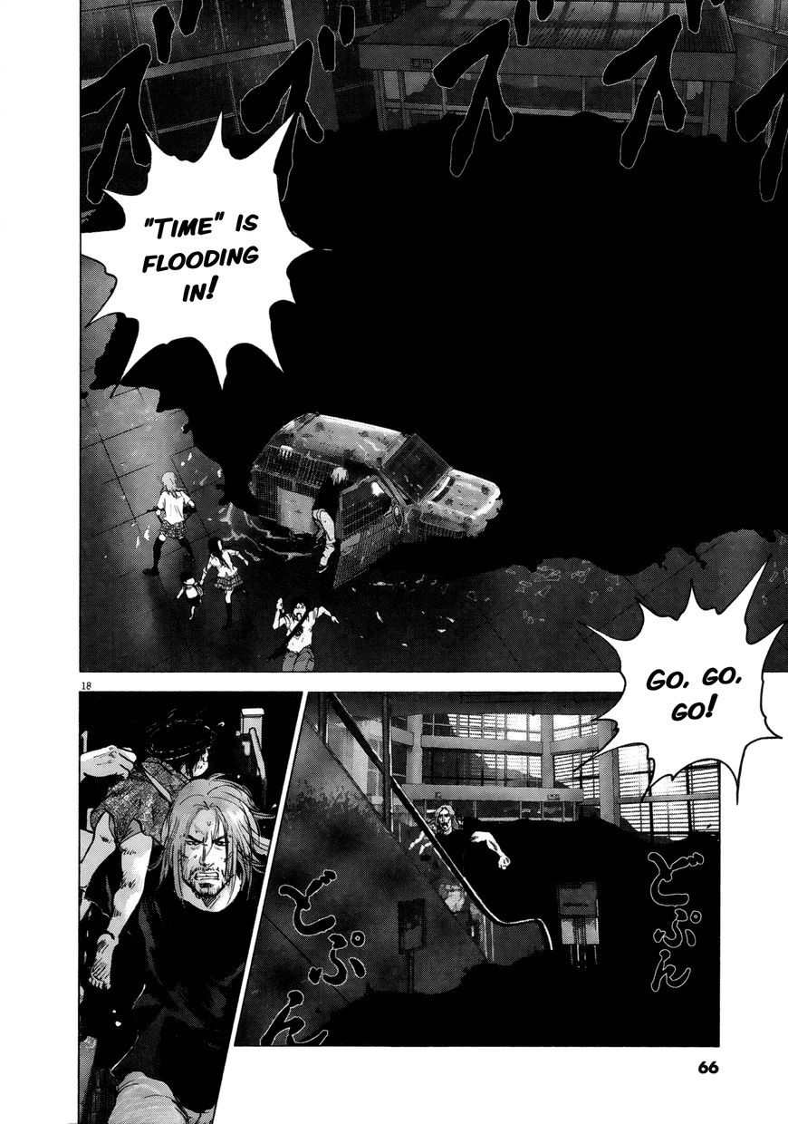 Sprite chapter 66 page 16