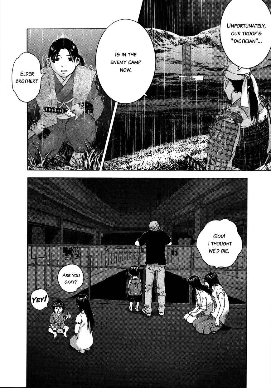 Sprite chapter 66 page 18