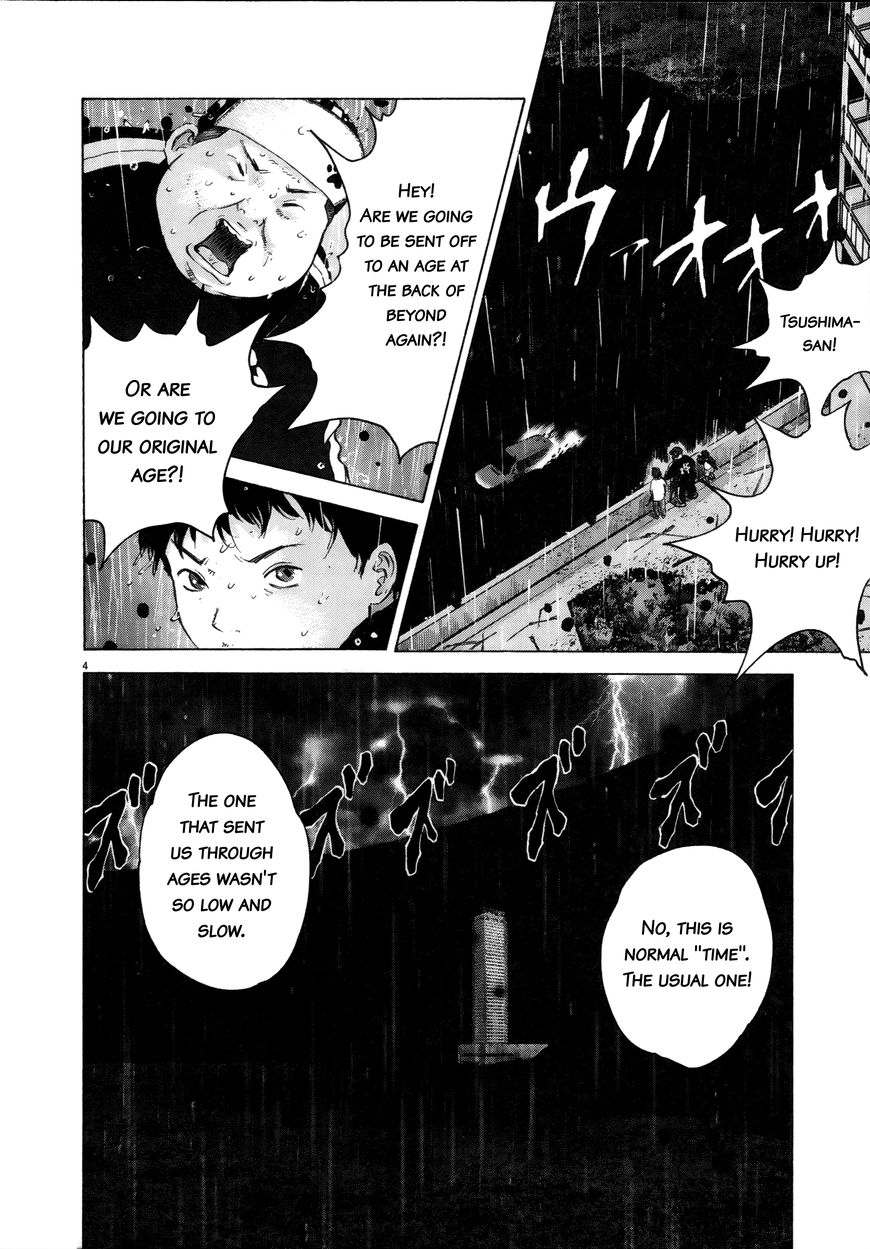 Sprite chapter 66 page 4