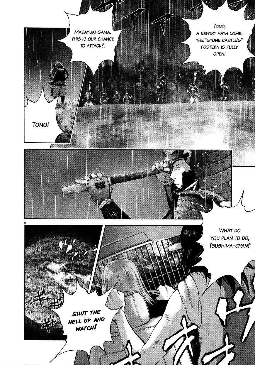 Sprite chapter 66 page 8