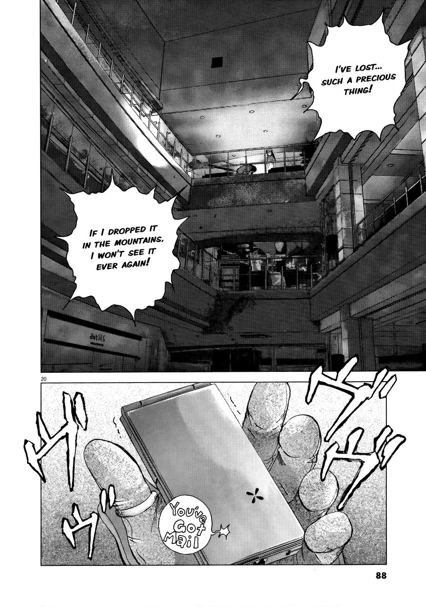 Sprite chapter 67 page 18