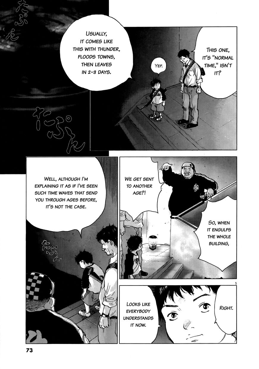 Sprite chapter 67 page 4