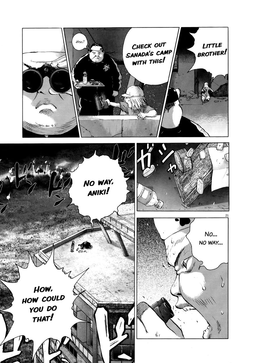 Sprite chapter 68 page 19