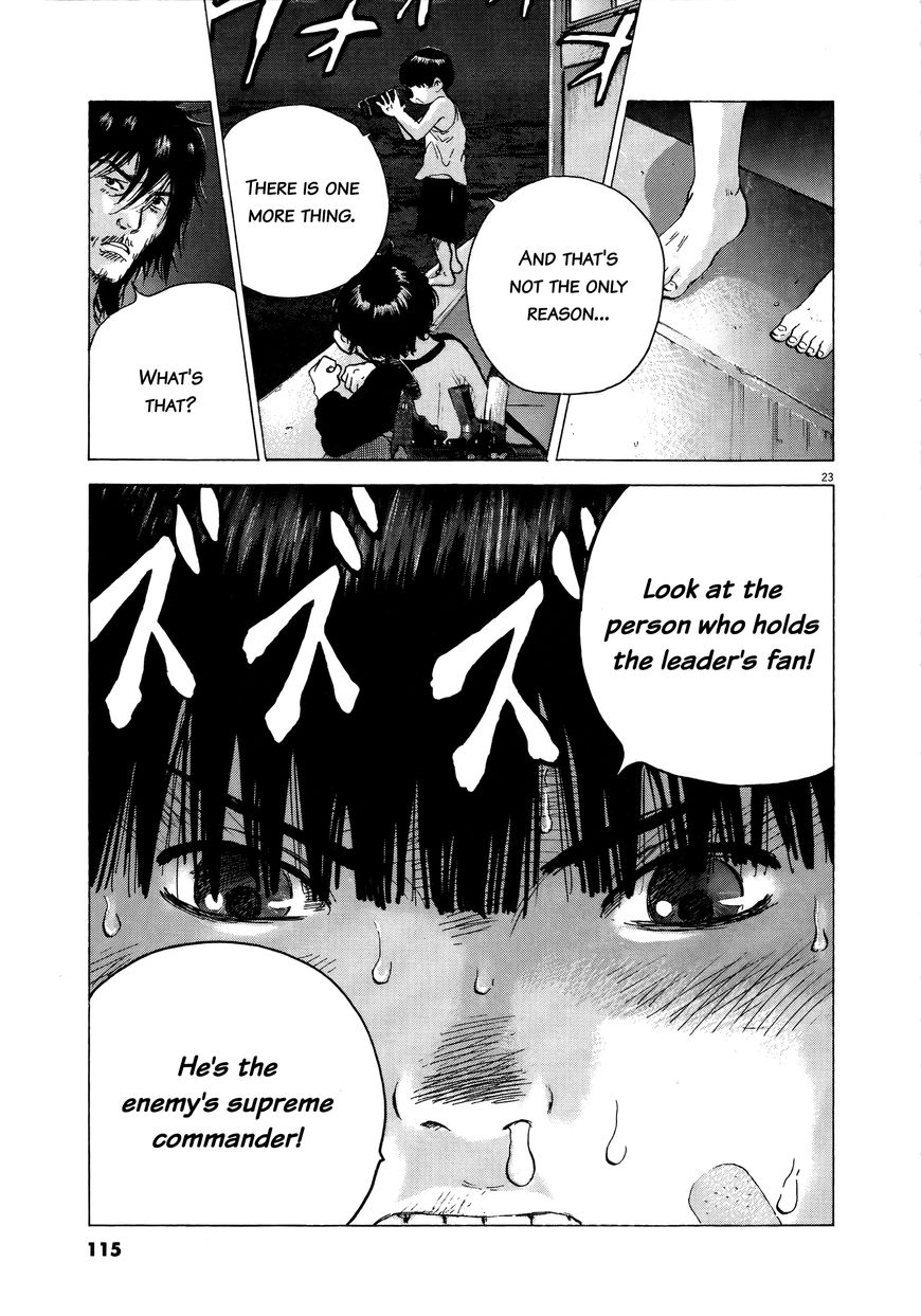Sprite chapter 68 page 21