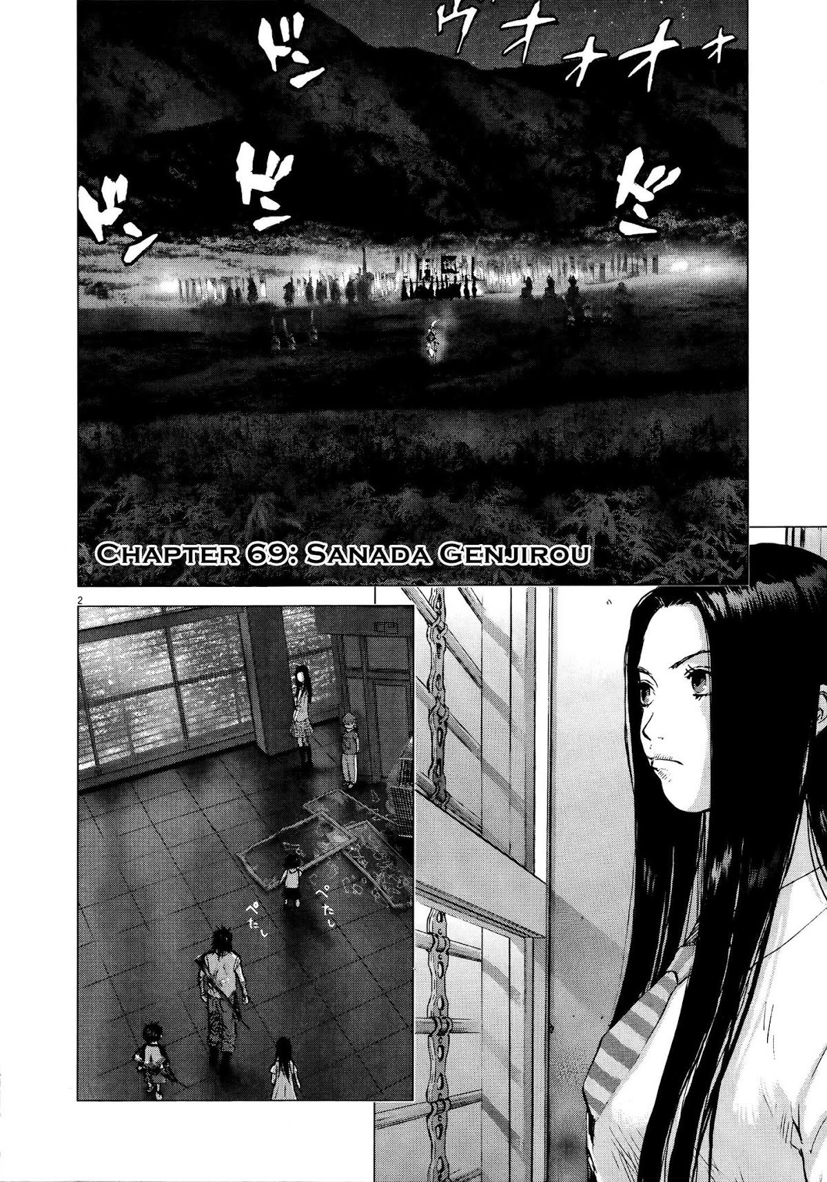 Sprite chapter 69 page 1