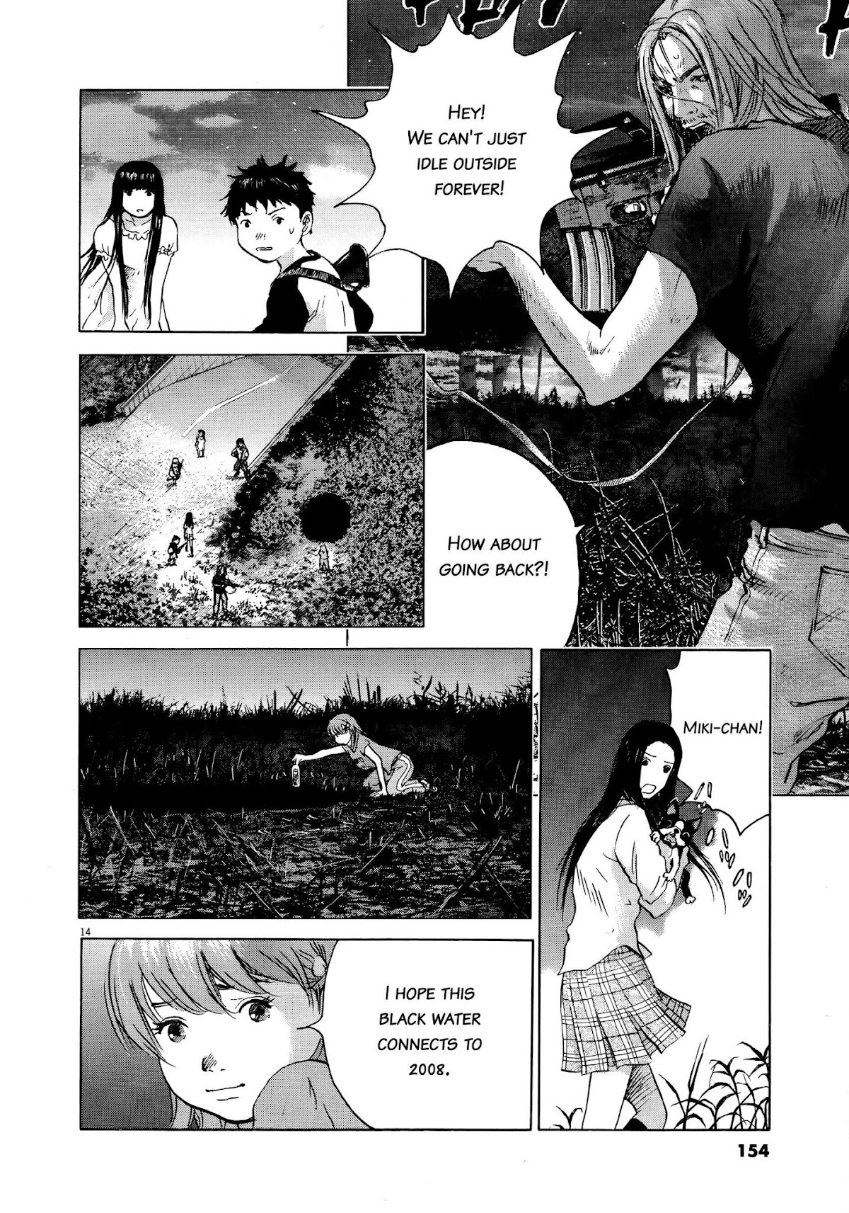 Sprite chapter 70 page 13
