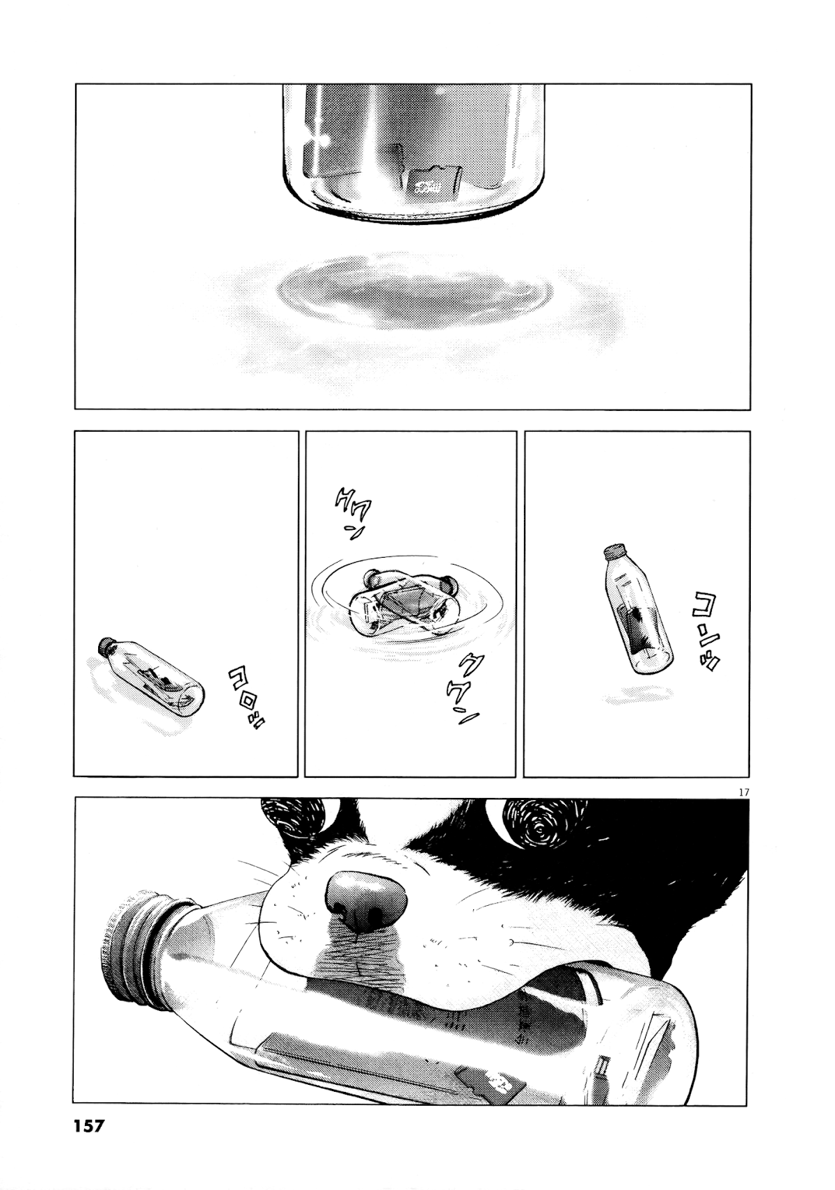 Sprite chapter 70 page 16