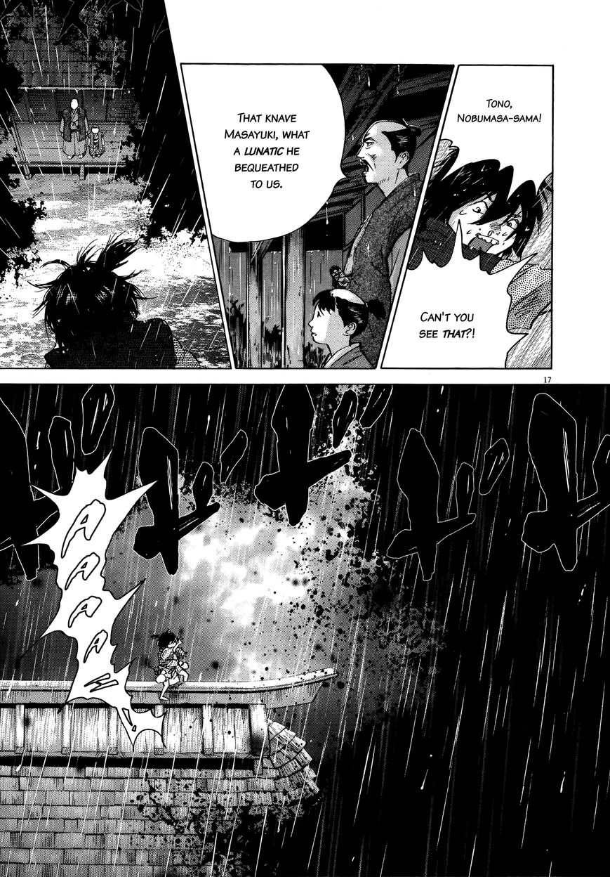 Sprite chapter 71 page 15