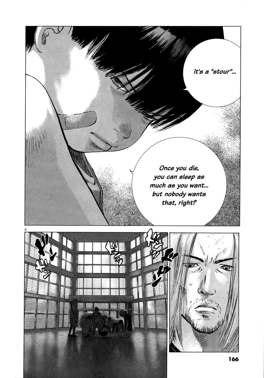 Sprite chapter 71 page 5