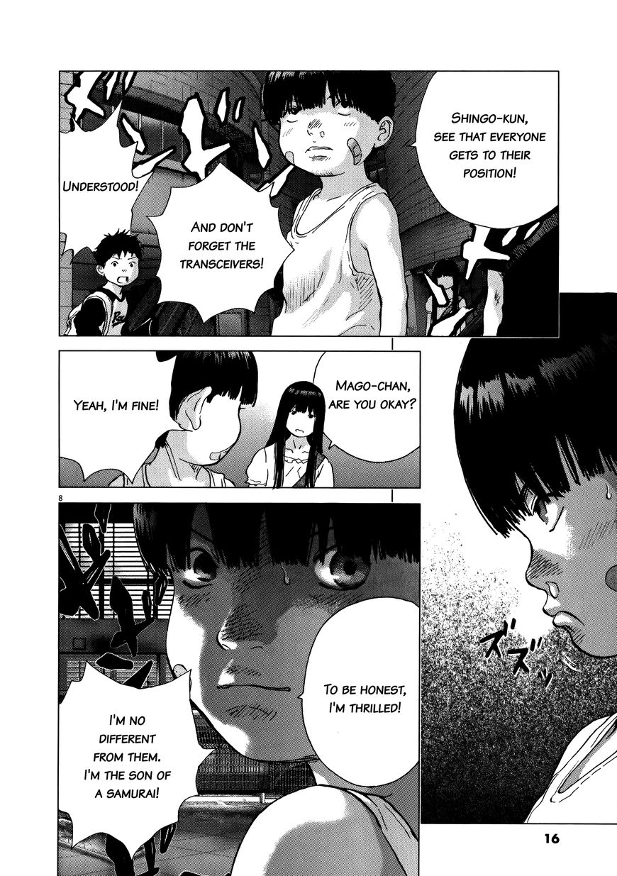 Sprite chapter 73 page 13