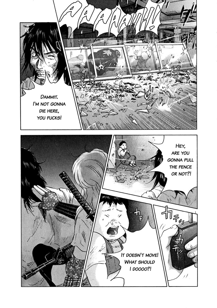 Sprite chapter 79 page 11