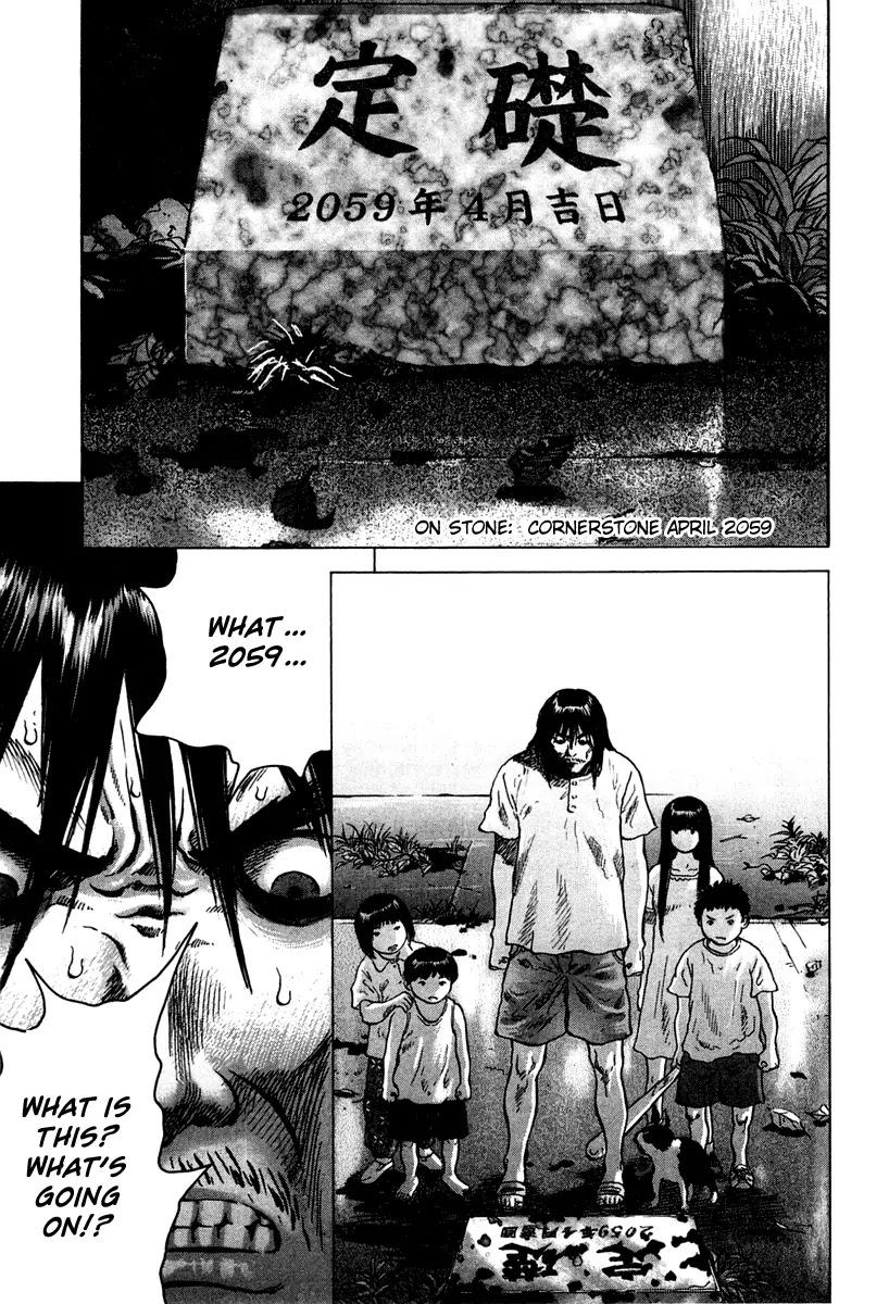 Sprite chapter 8 page 5