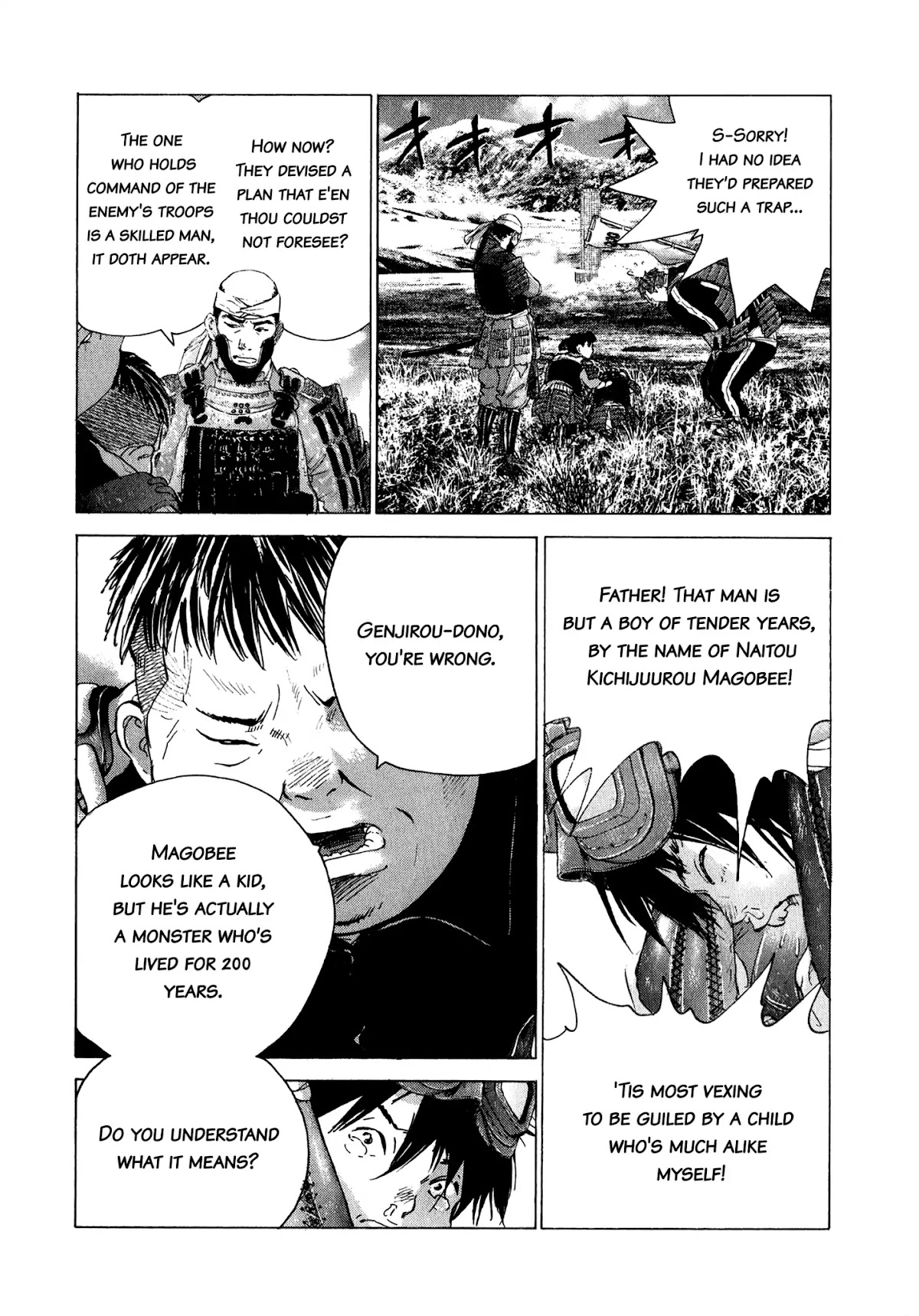 Sprite chapter 80 page 3