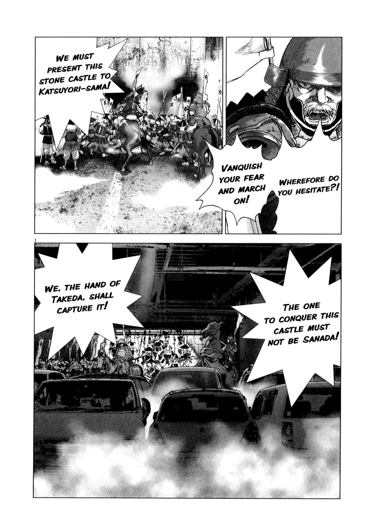 Sprite chapter 80 page 9