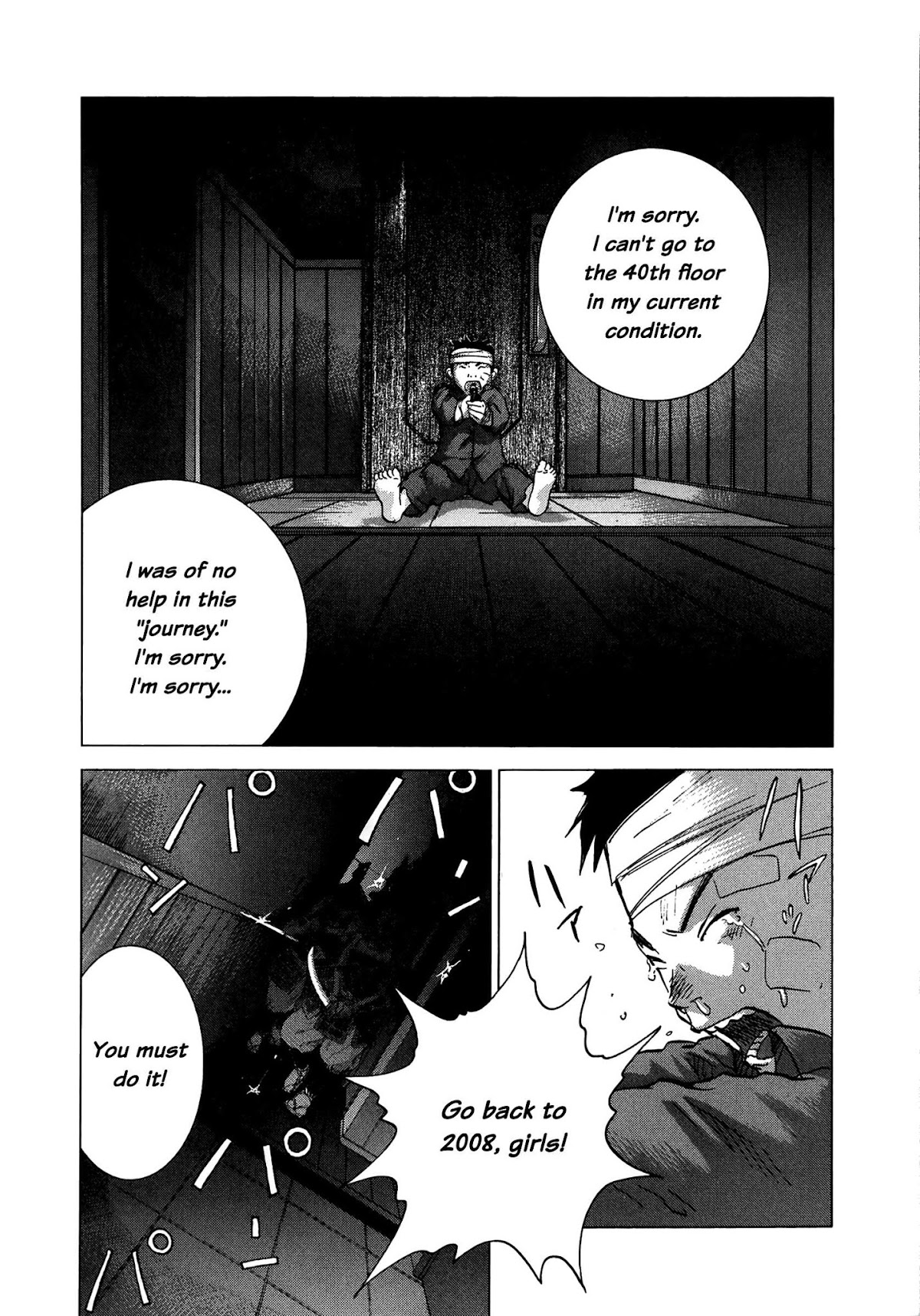 Sprite chapter 83 page 19