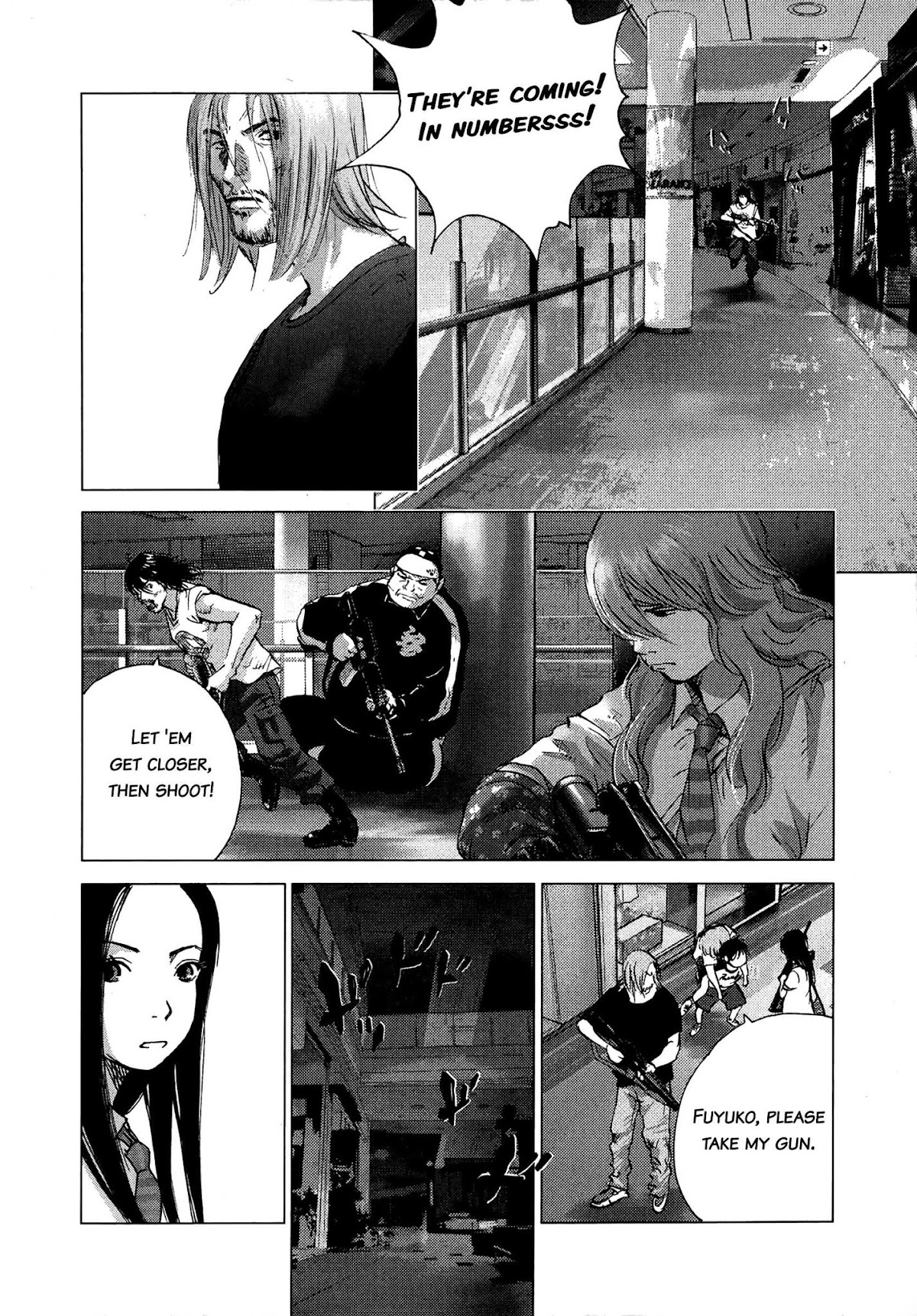 Sprite chapter 83 page 8