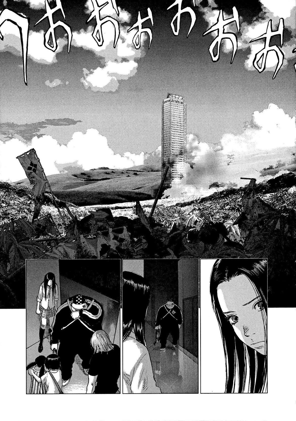 Sprite chapter 84 page 12