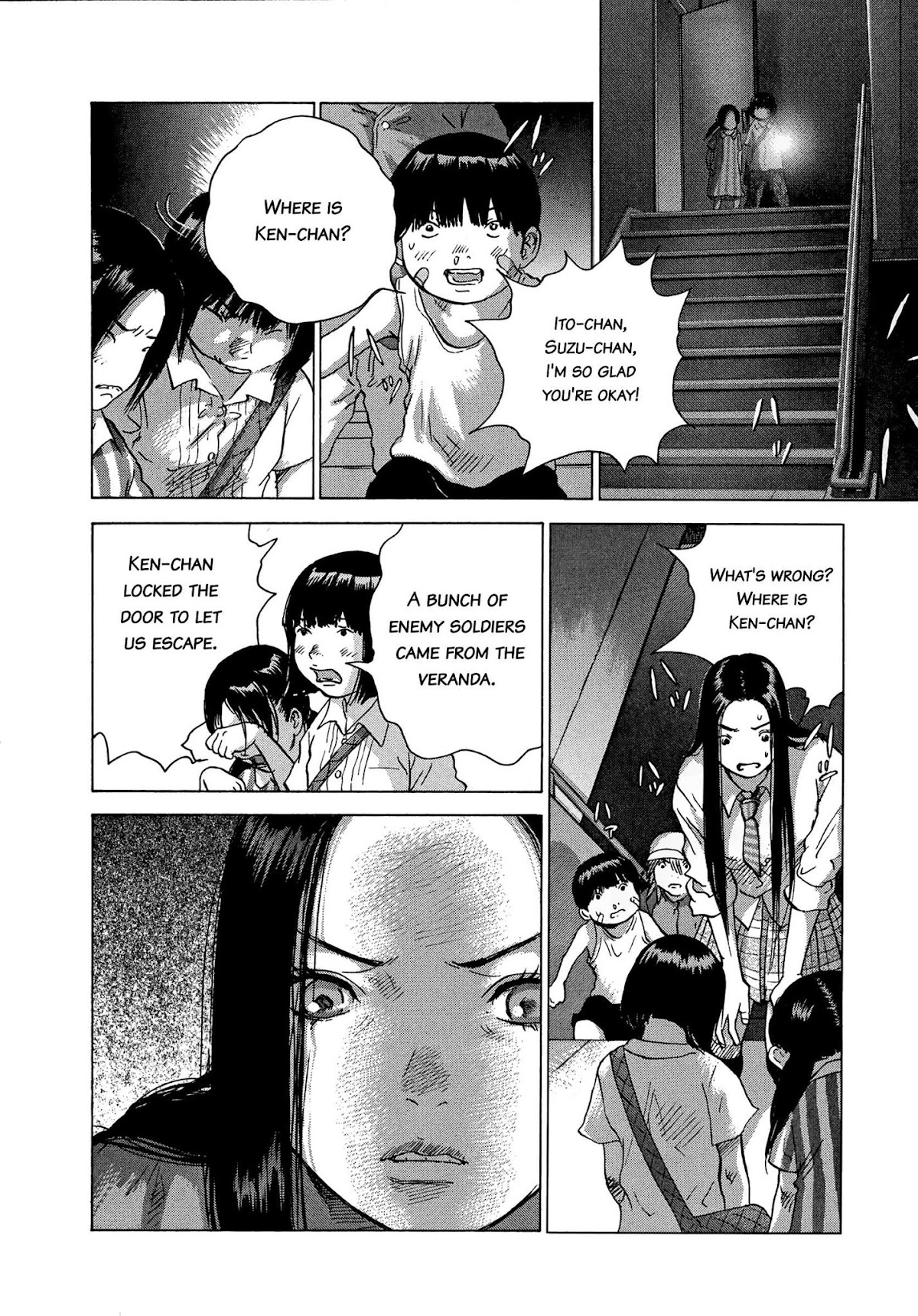 Sprite chapter 84 page 3