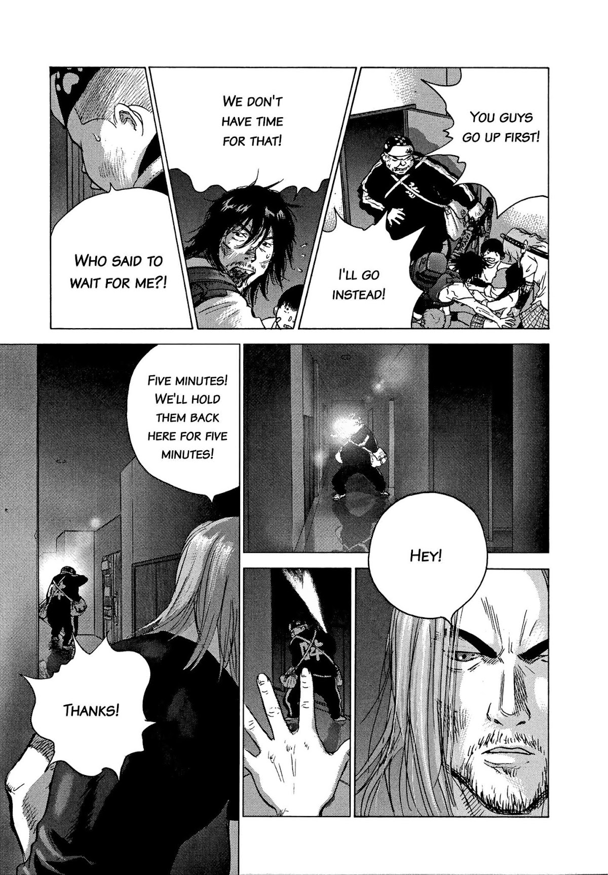 Sprite chapter 84 page 6