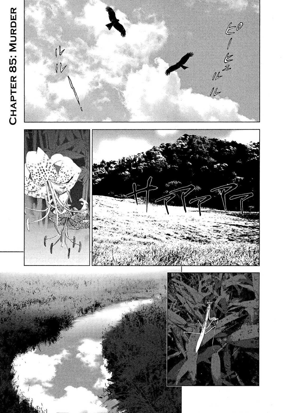 Sprite chapter 85 page 1