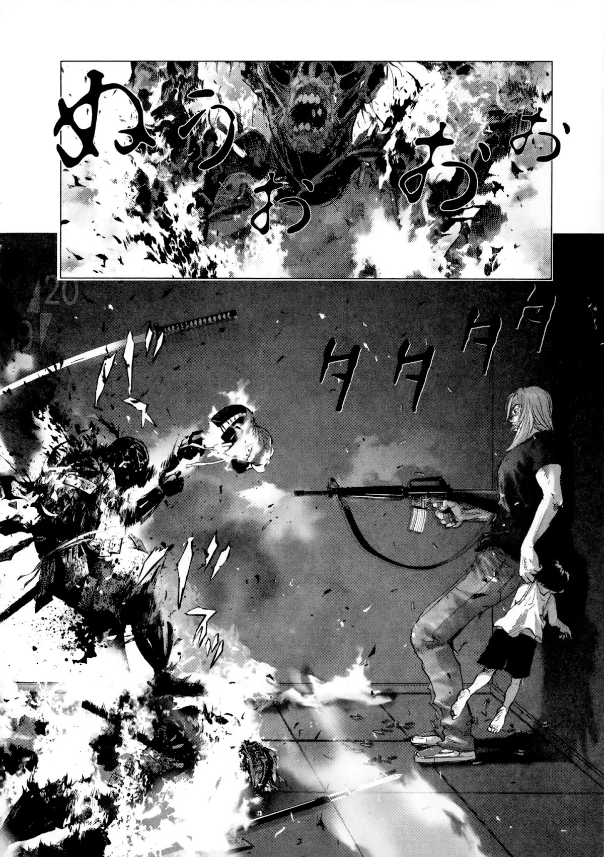 Sprite chapter 86 page 3