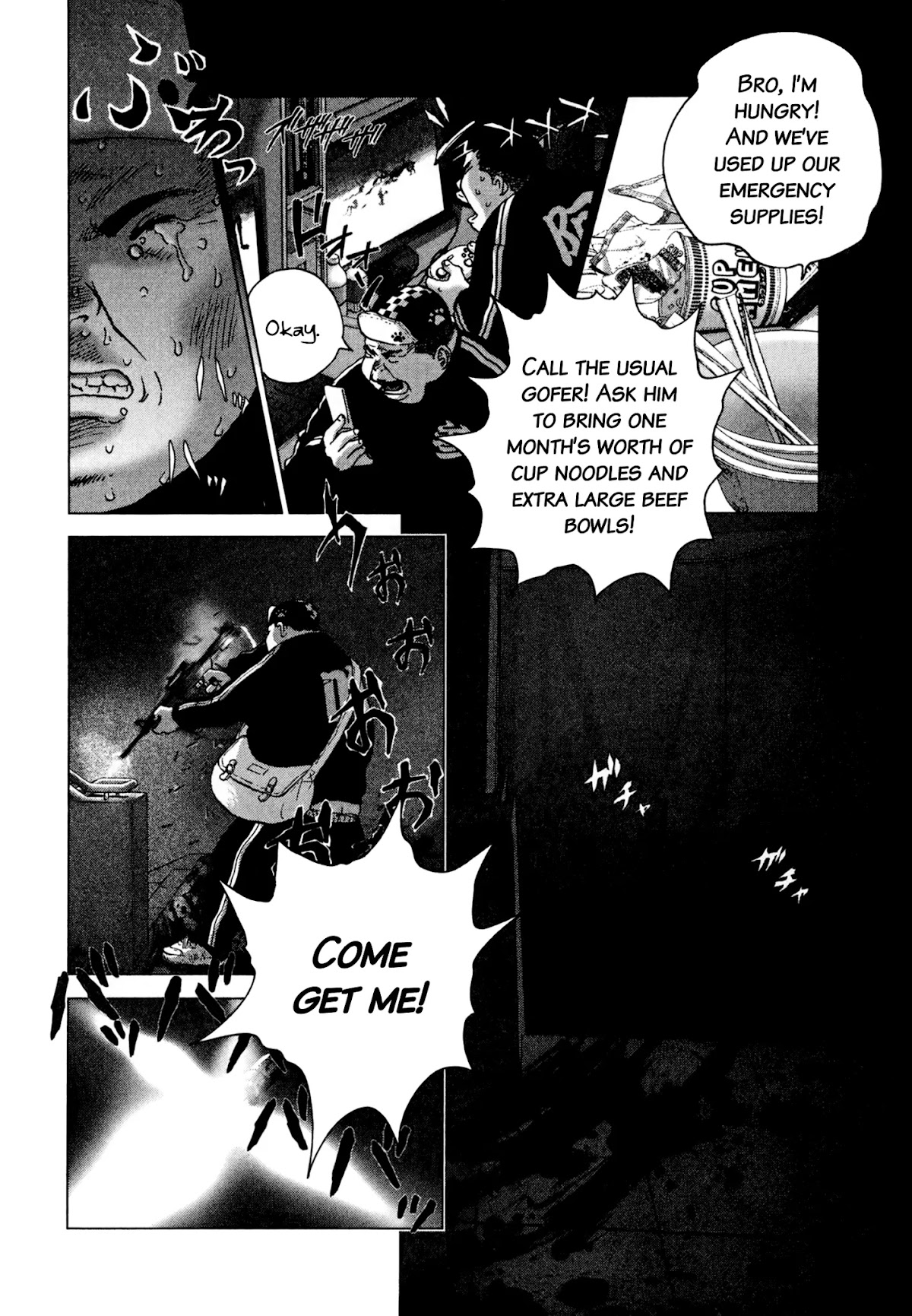 Sprite chapter 87 page 5