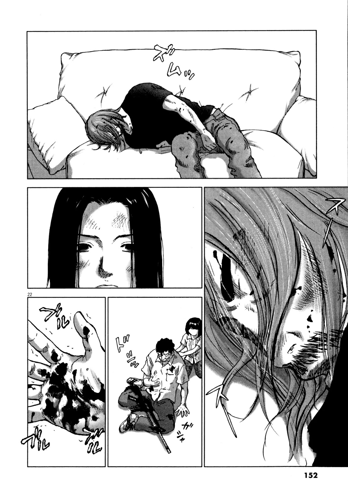 Sprite chapter 88 page 21