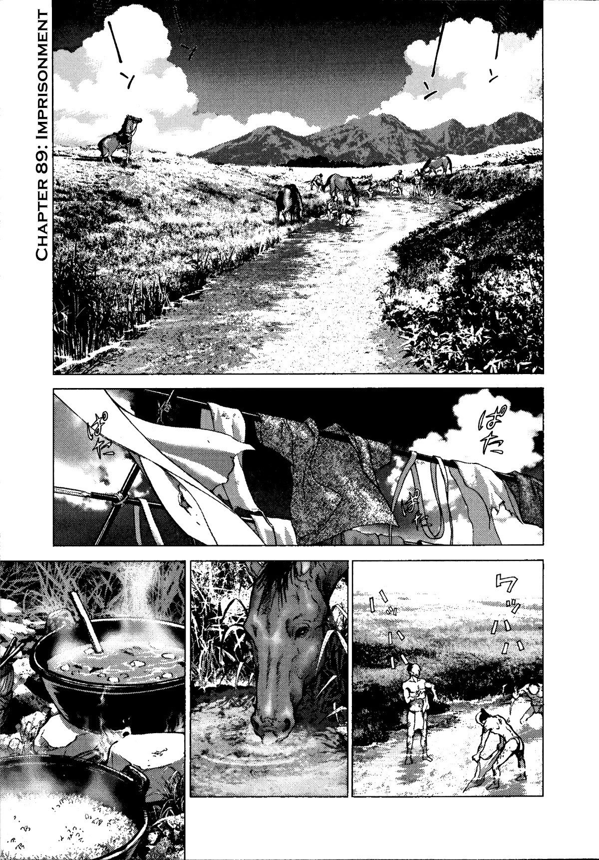 Sprite chapter 89 page 1