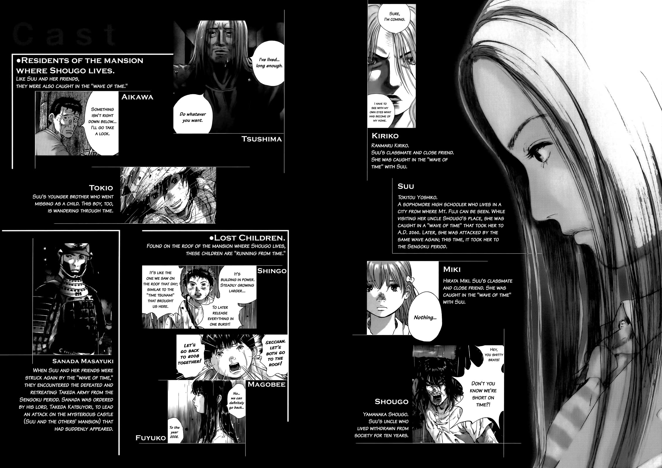 Sprite chapter 92 page 5